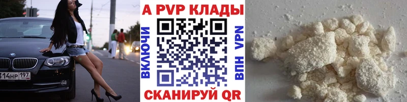 Купить наркотики Тында COCAIN ГЕРОИН Гашиш Альфа ПВП