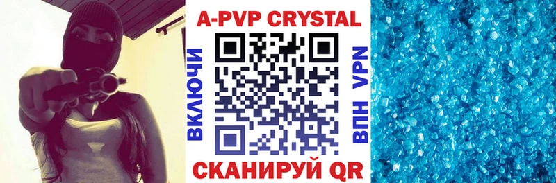 kraken ONION  Тында  APVP СК КРИС 
