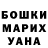 ГЕРОИН белый Patrick Forsyth