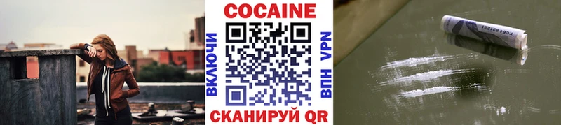 нарко площадка состав  Тында  Кокаин VHQ 