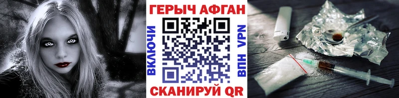 купить наркоту  Тында  ГЕРОИН хмурый 