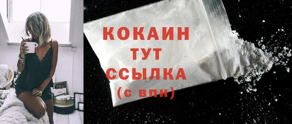 каннабис Беломорск