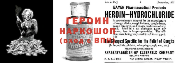 каннабис Белокуриха