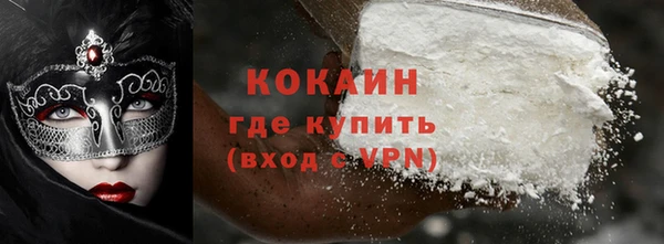каннабис Беломорск