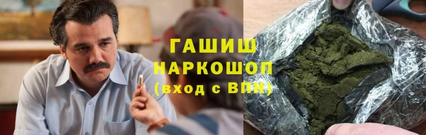 шишки Белоозёрский