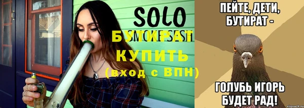 каннабис Белокуриха
