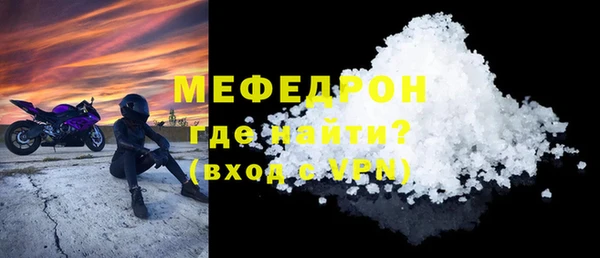 шишки Белоозёрский