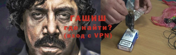 каннабис Белокуриха