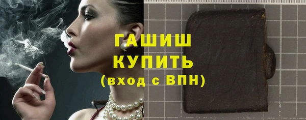 шишки Белоозёрский