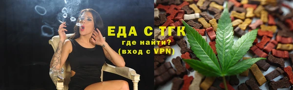 шишки Белоозёрский