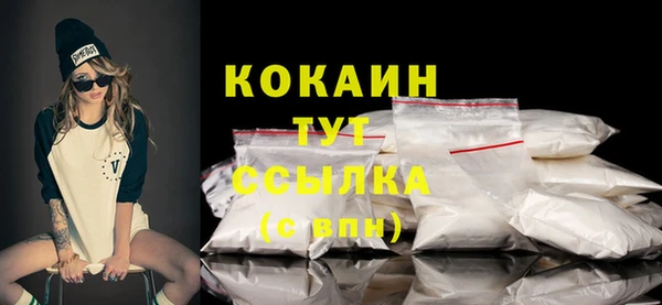 каннабис Беломорск