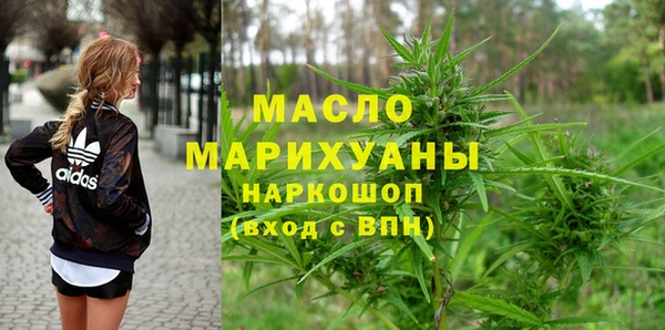 шишки Белоозёрский