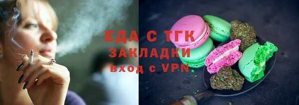 каннабис Белокуриха