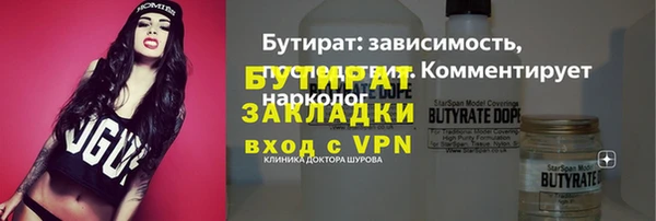 каннабис Белокуриха