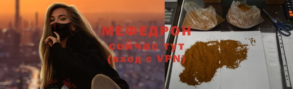 шишки Белоозёрский
