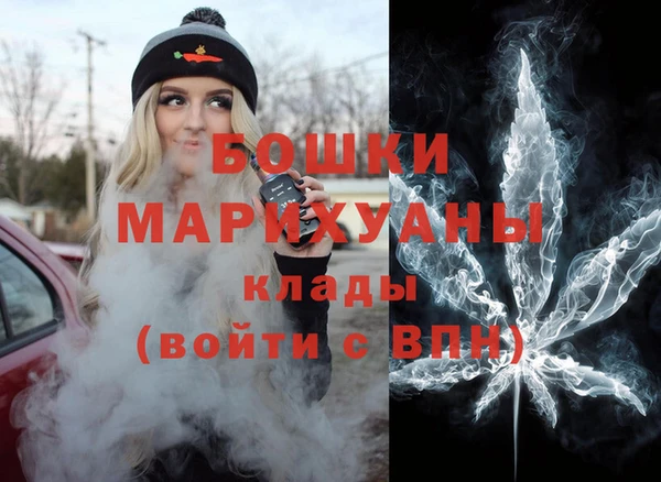 каннабис Белокуриха
