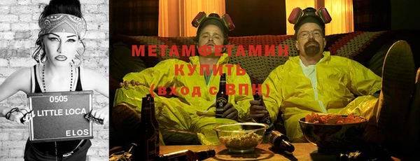 шишки Белоозёрский