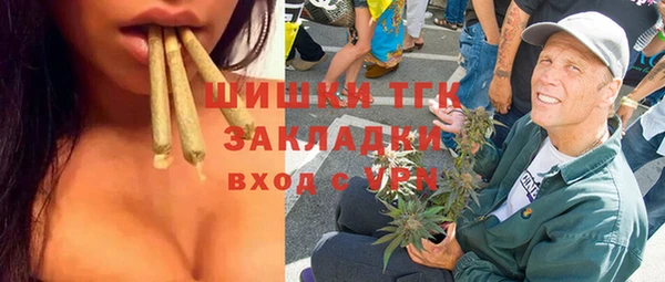 каннабис Белокуриха
