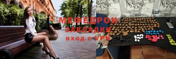каннабис Беломорск