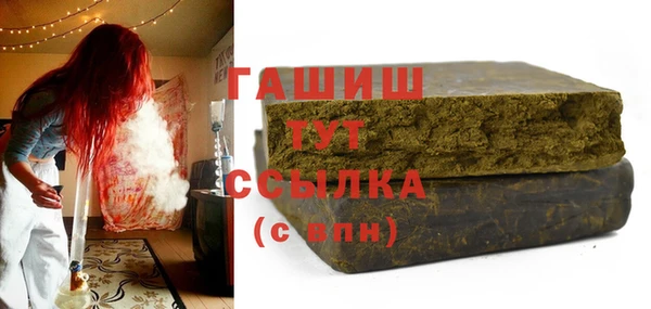 каннабис Беломорск