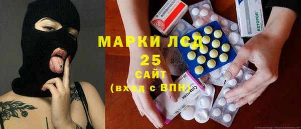 каннабис Беломорск