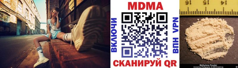 купить наркоту  Тында  MDMA Molly 