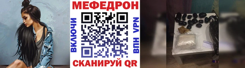 мега ссылки  что такое   Тында  МЕФ VHQ 
