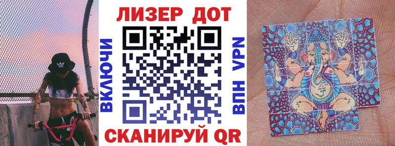 блэк спрут ССЫЛКА  наркотики  Тында  Марки NBOMe 1,8мг 