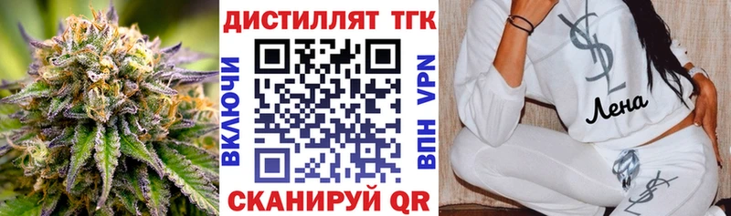 ТГК концентрат Тында