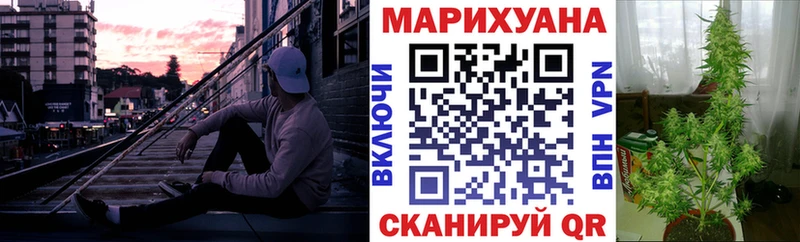 гидра ССЫЛКА  Тында  Канабис OG Kush 